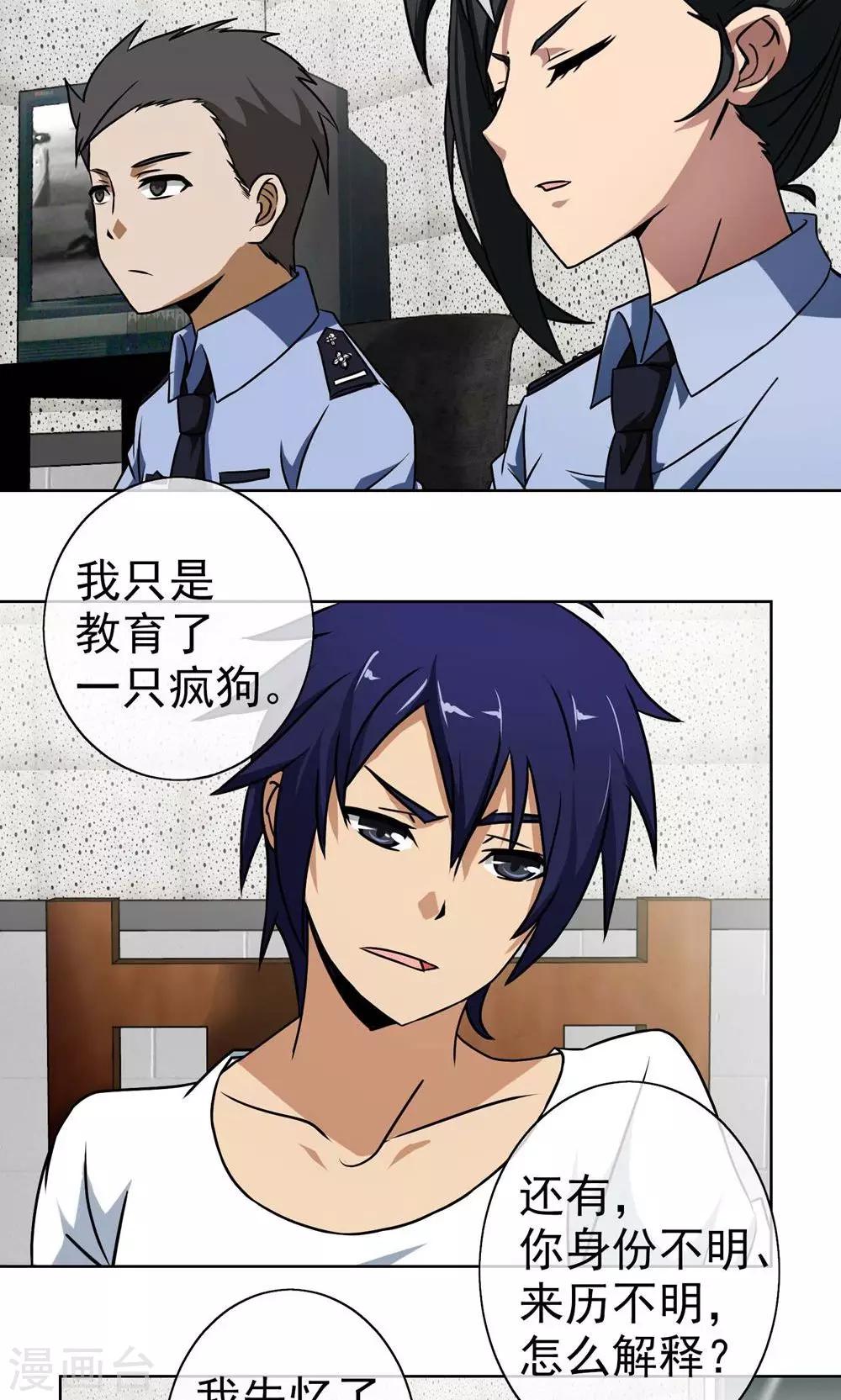 第 19 页