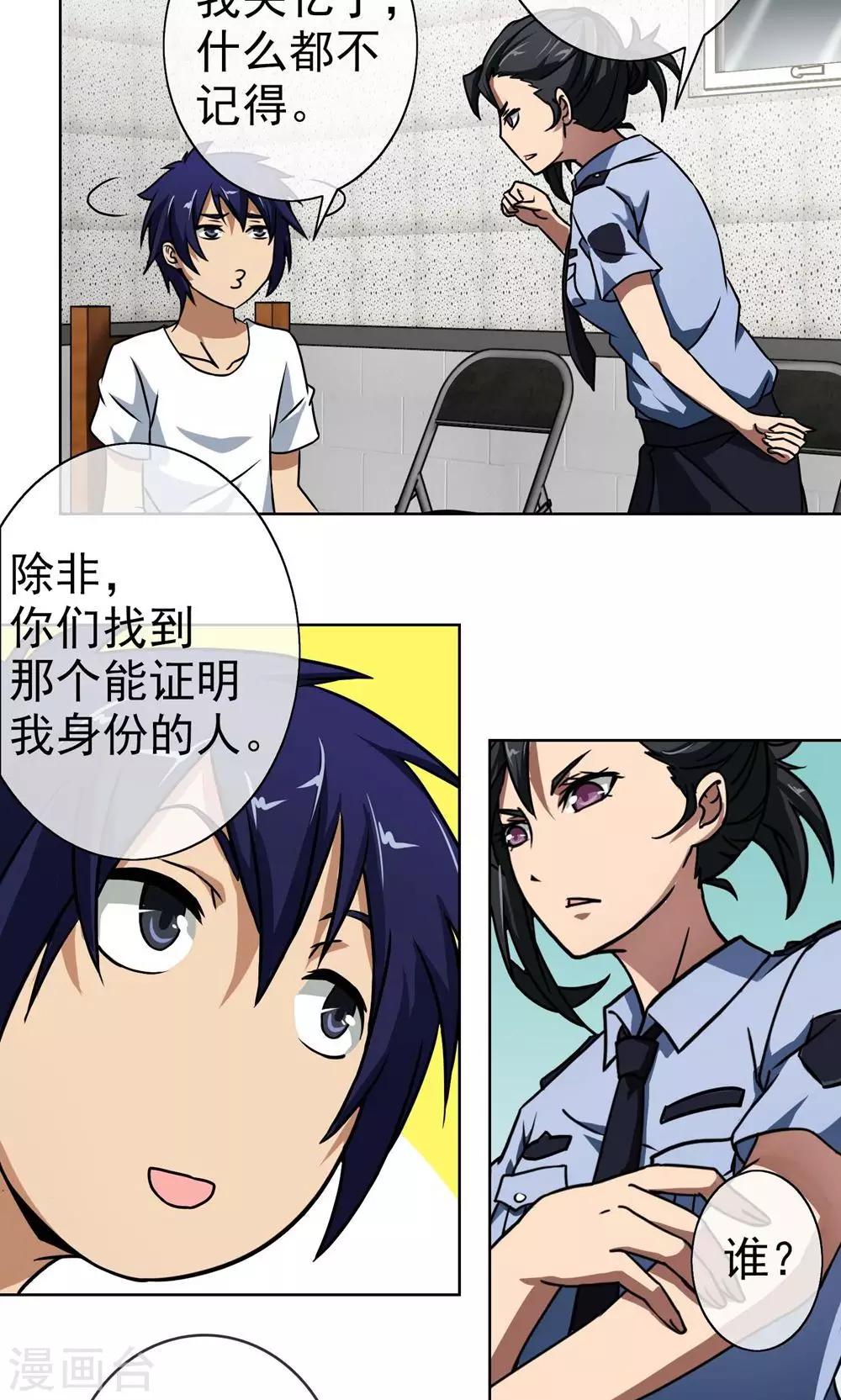 第 20 页