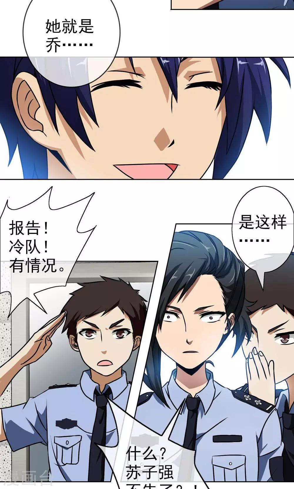 第 21 页