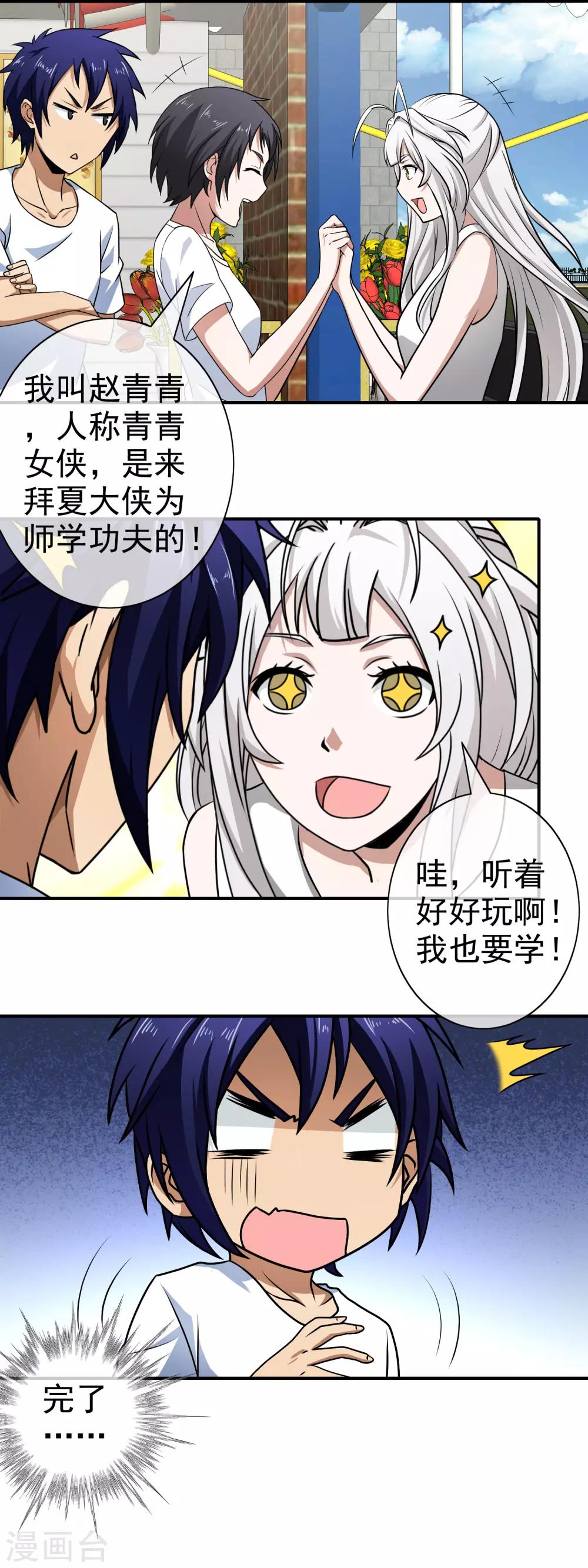第 17 页