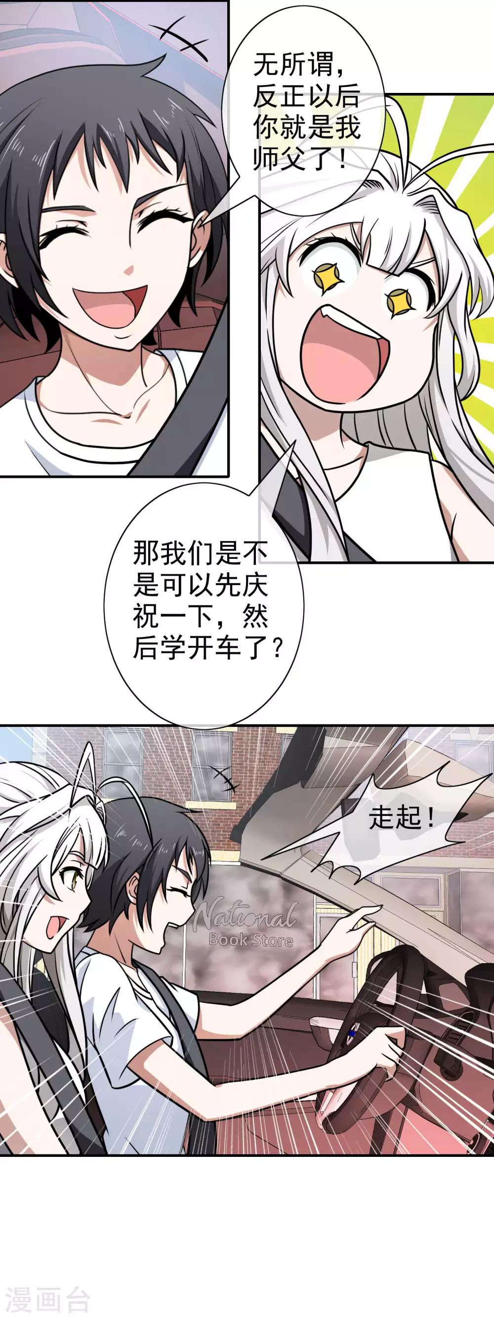 第 15 页