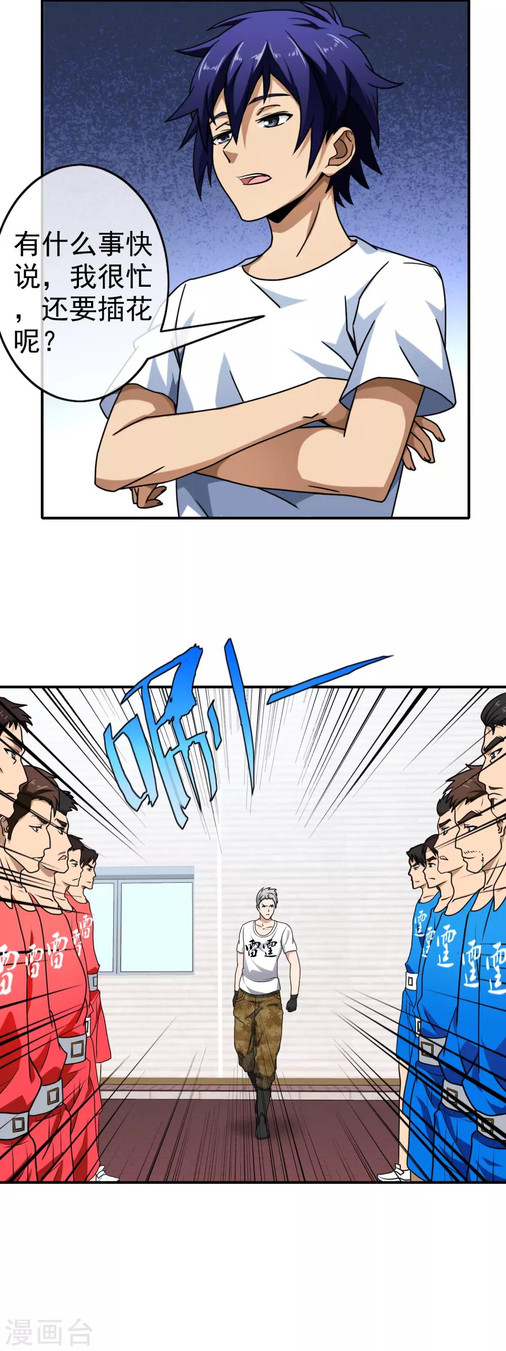 第 10 页