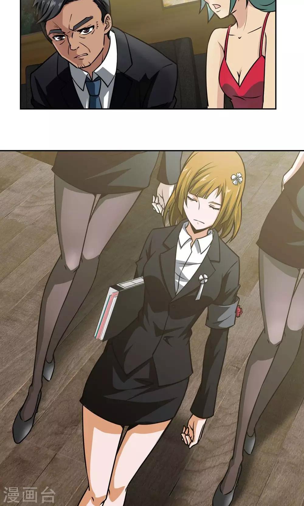 第 19 页