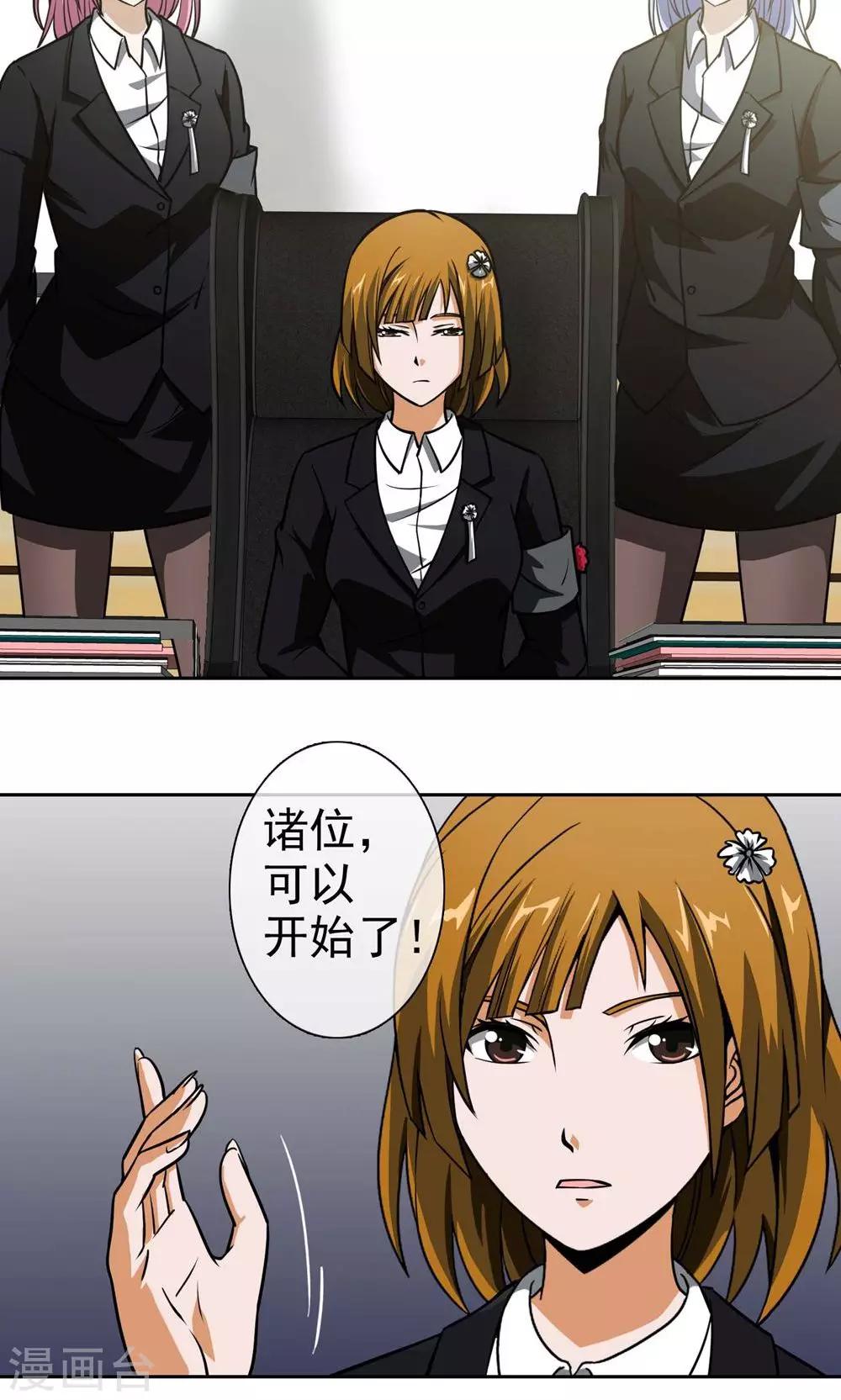 第 21 页