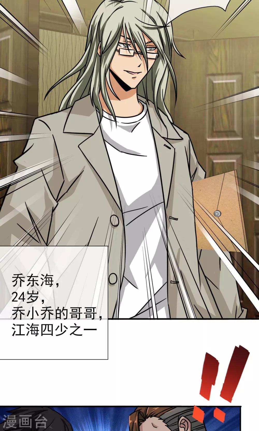 第 23 页