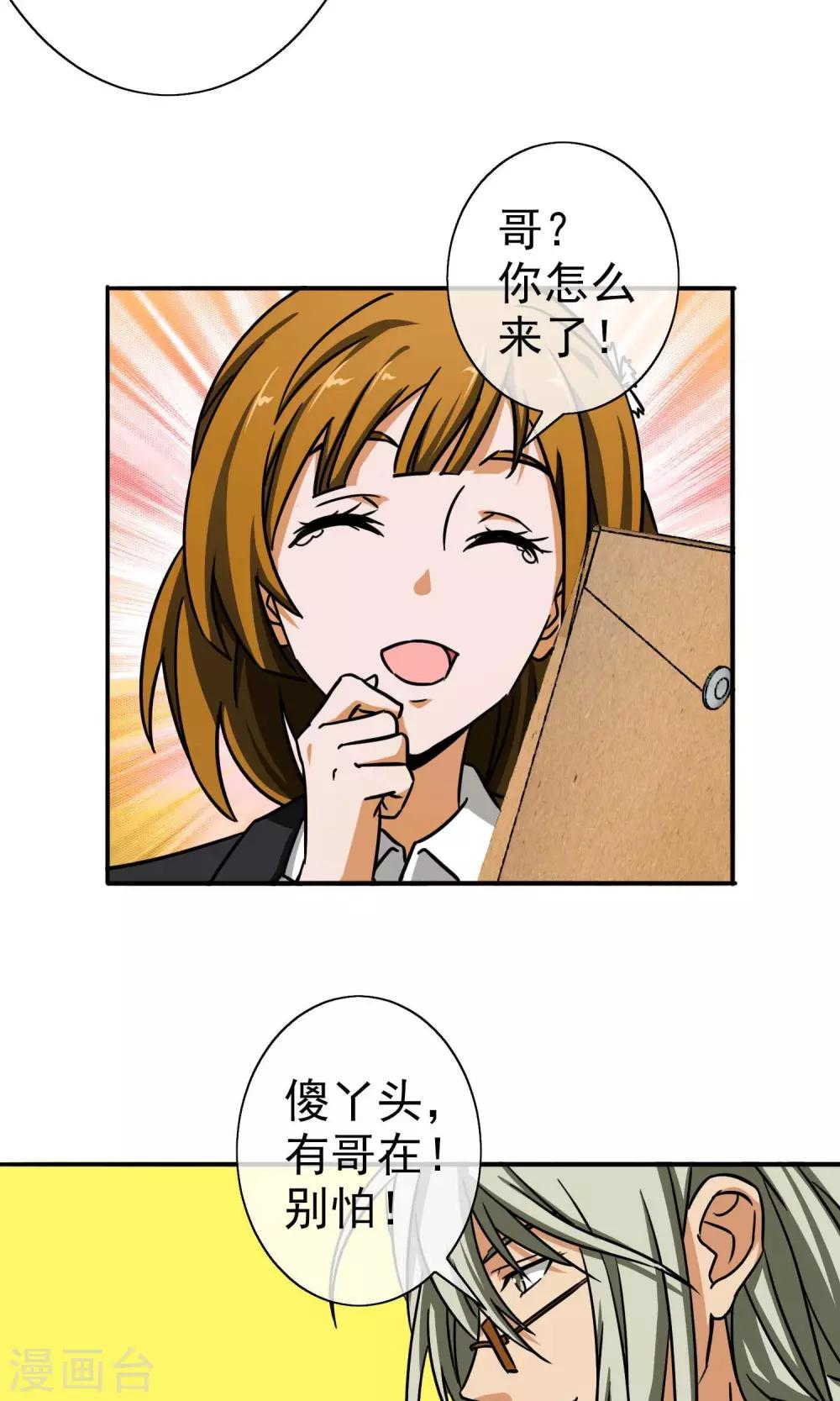 第 26 页