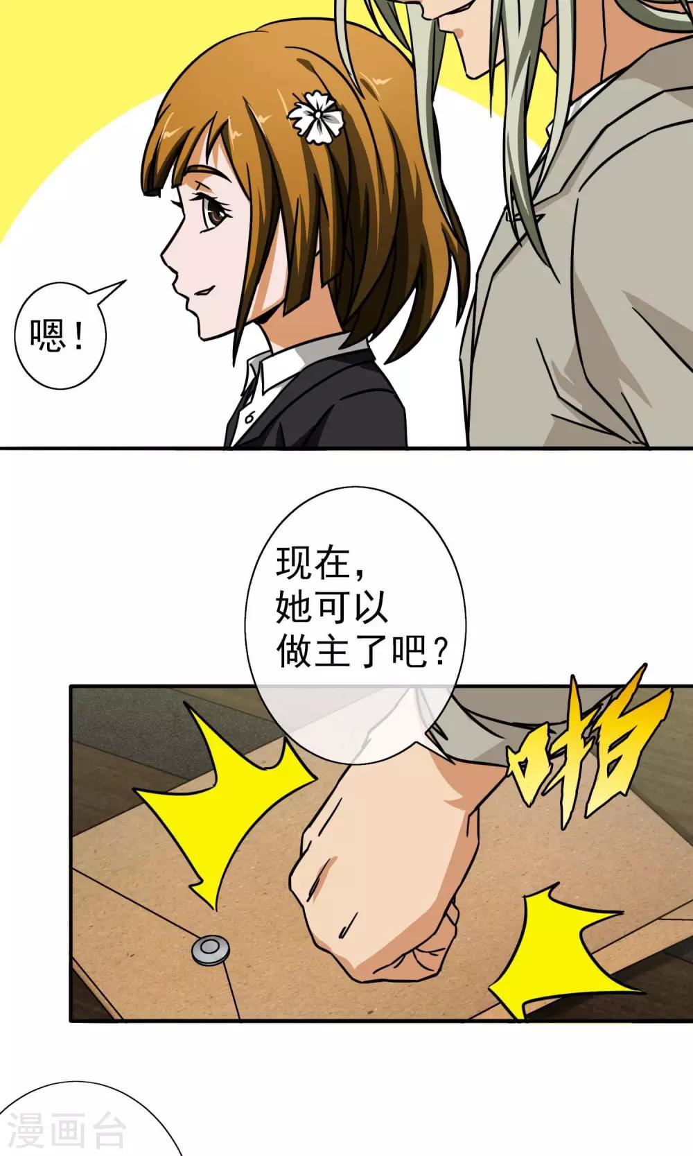 第 27 页