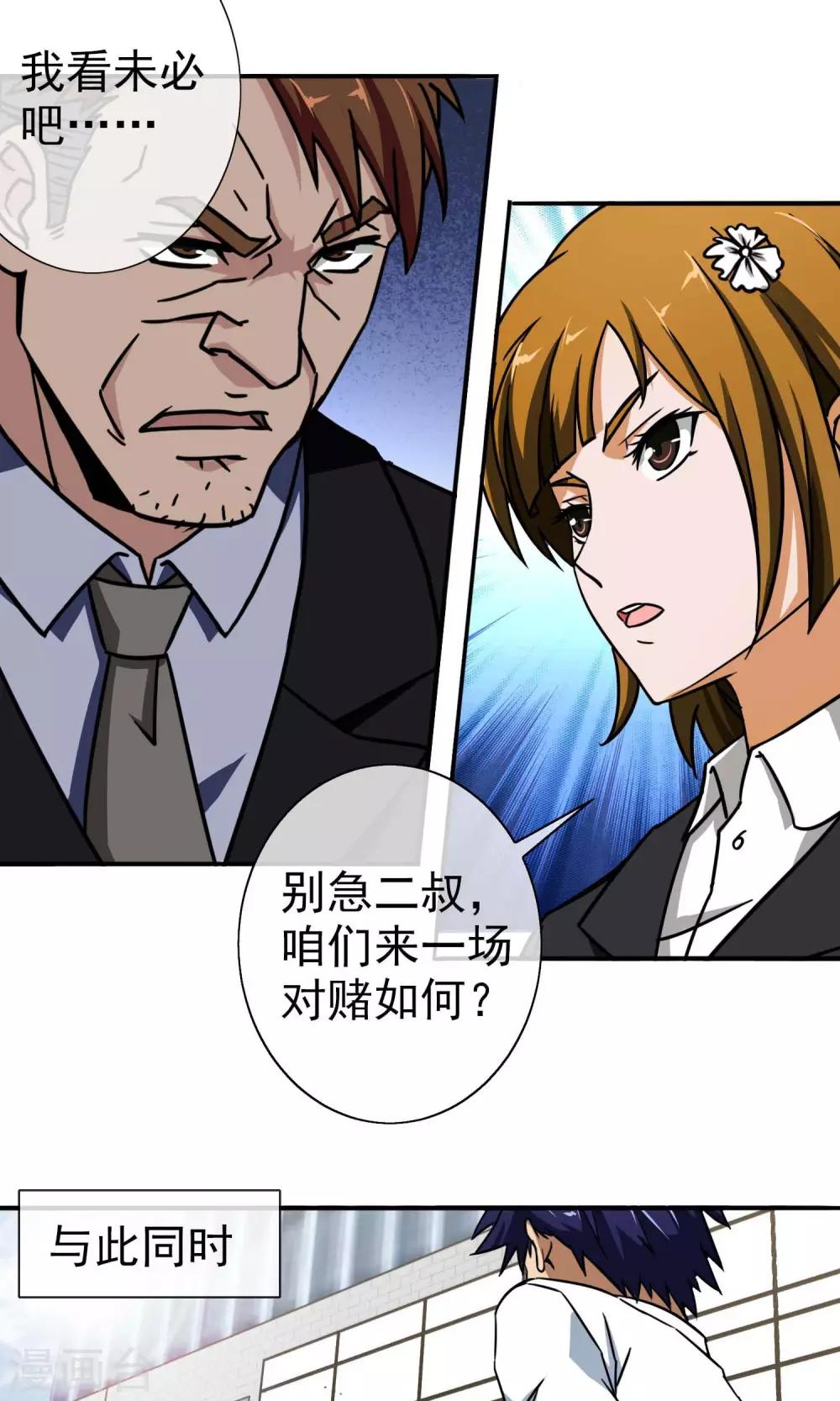 第 28 页