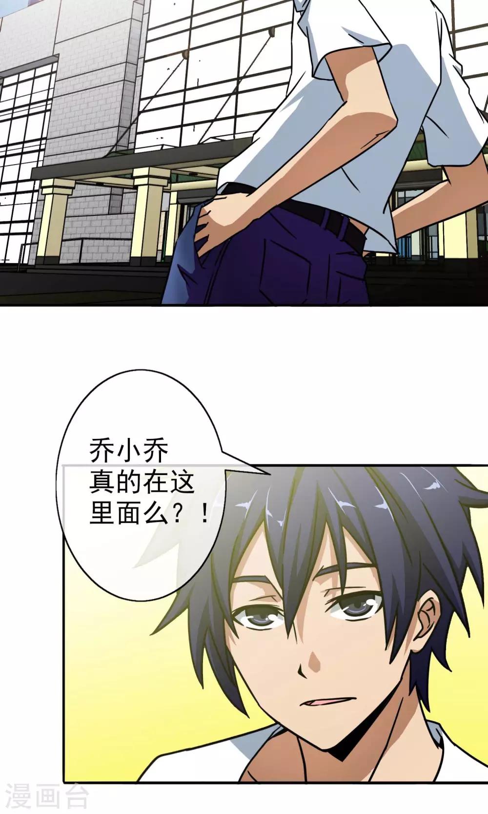 第 29 页