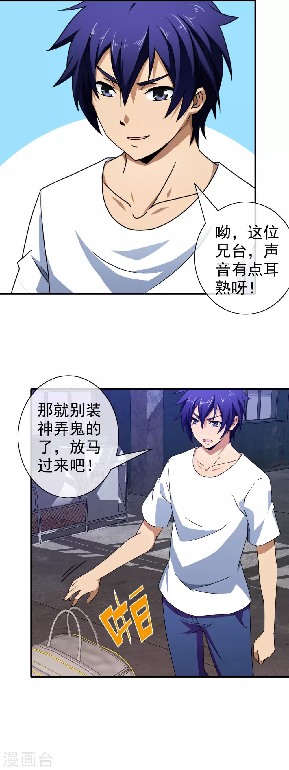 第 10 页