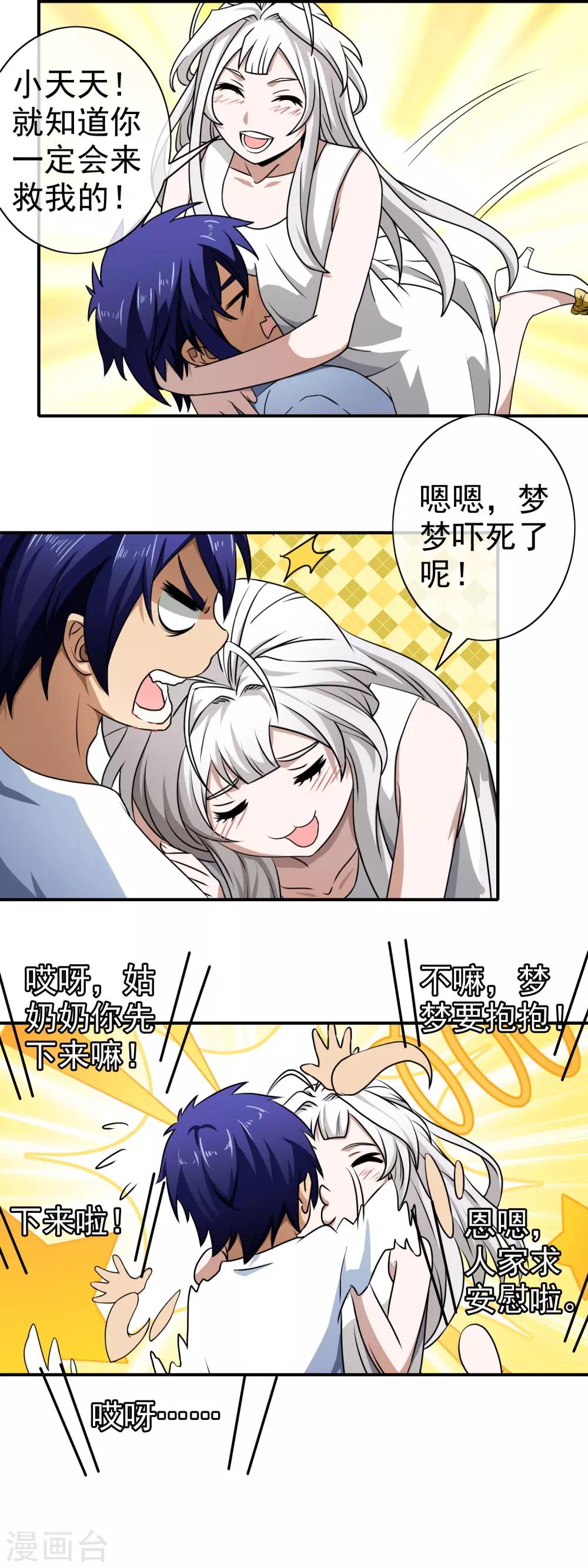 第 6 页