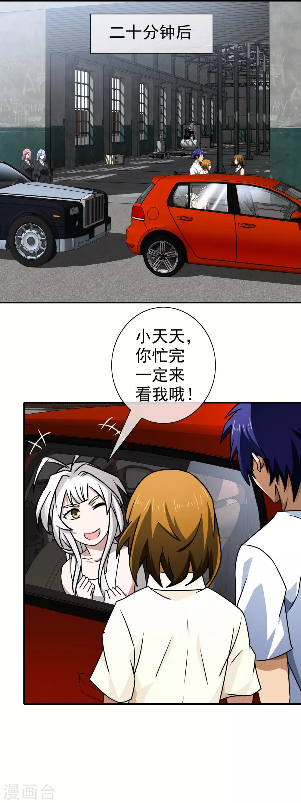 第 7 页
