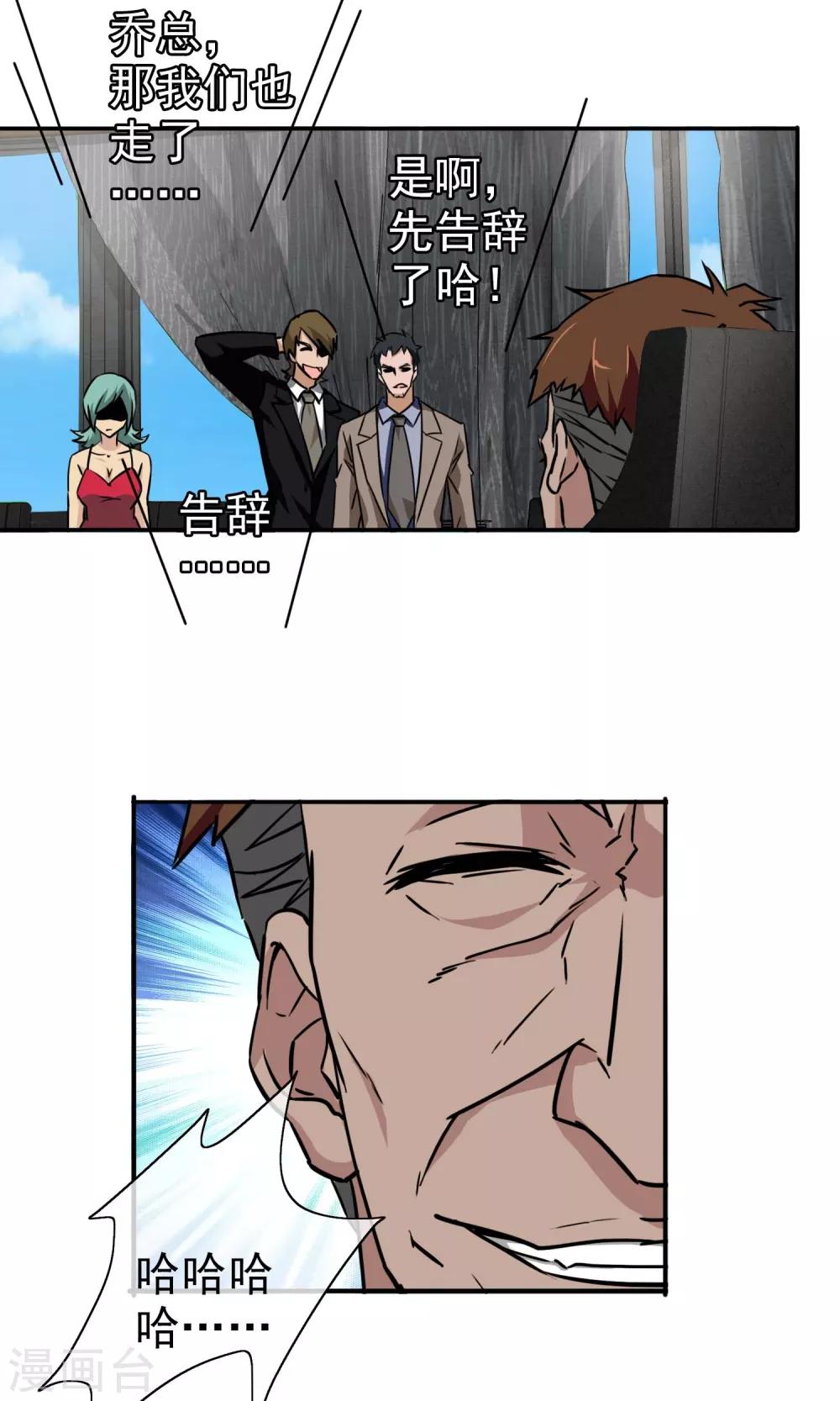 第 20 页