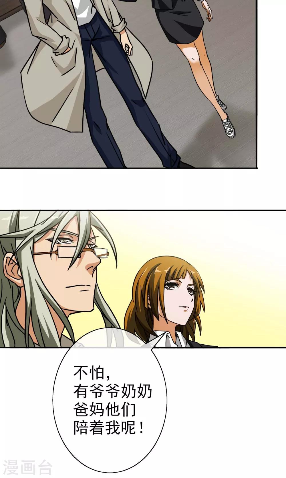 第 28 页