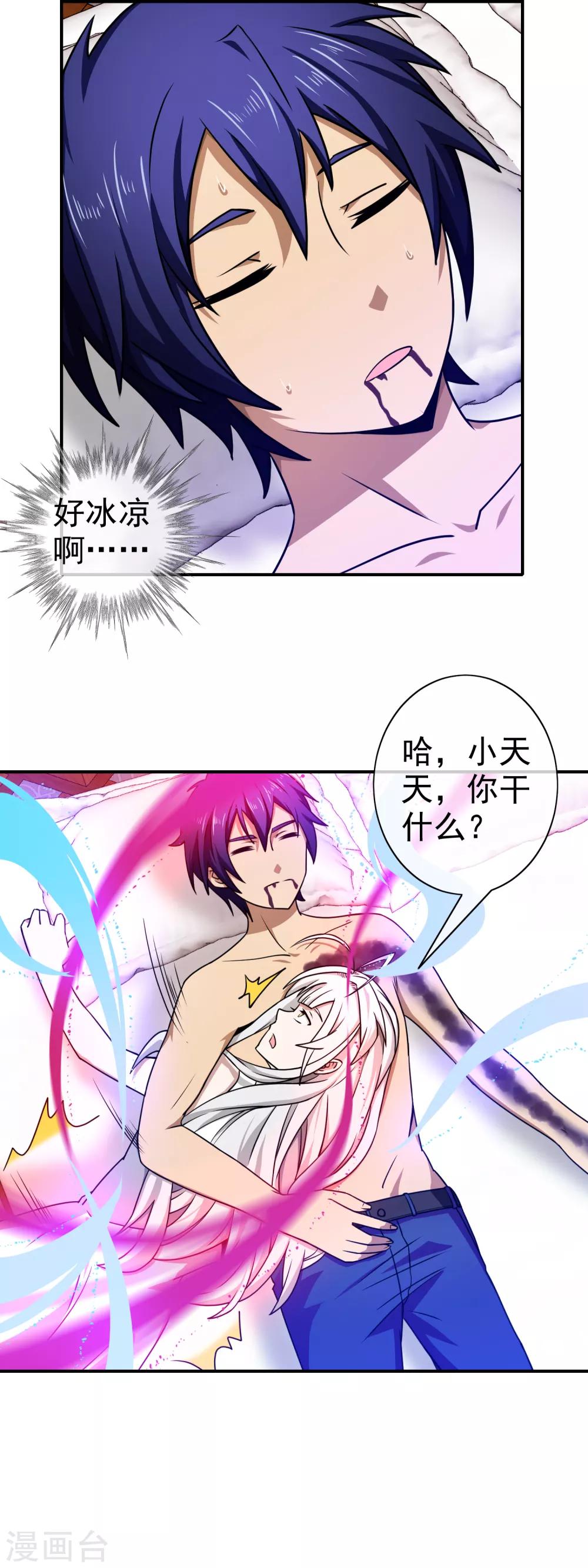 第 10 页