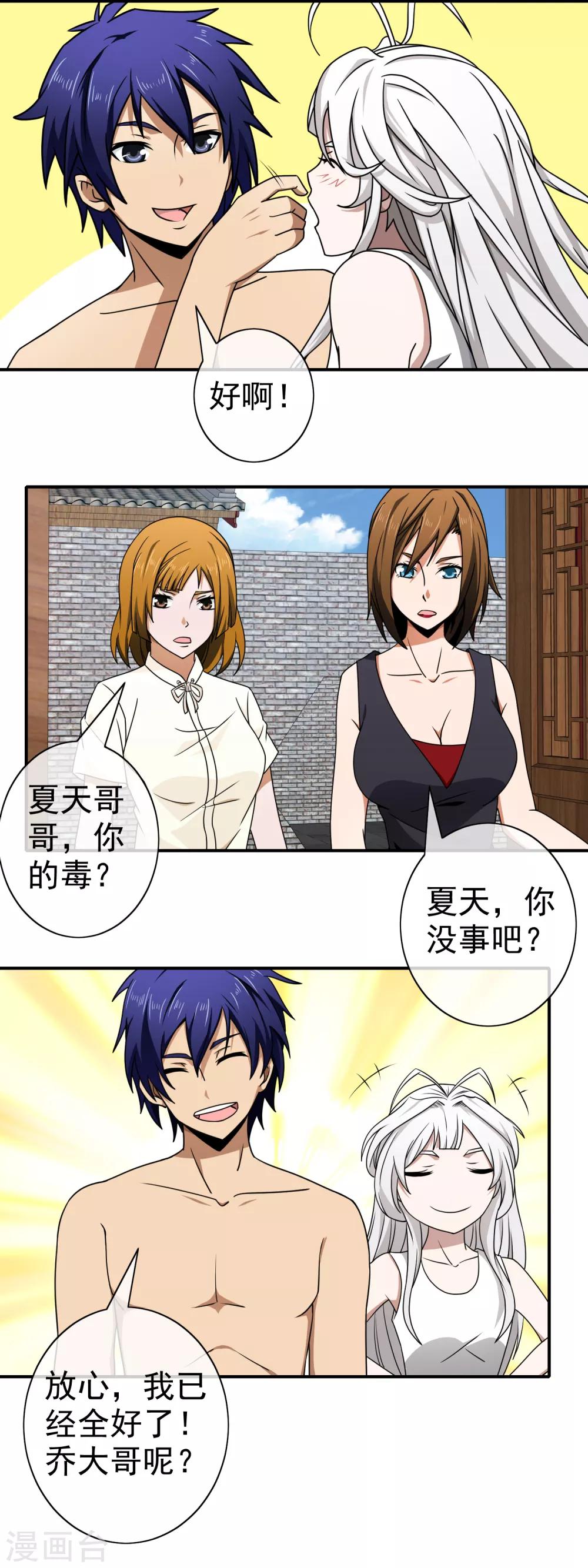 第 10 页