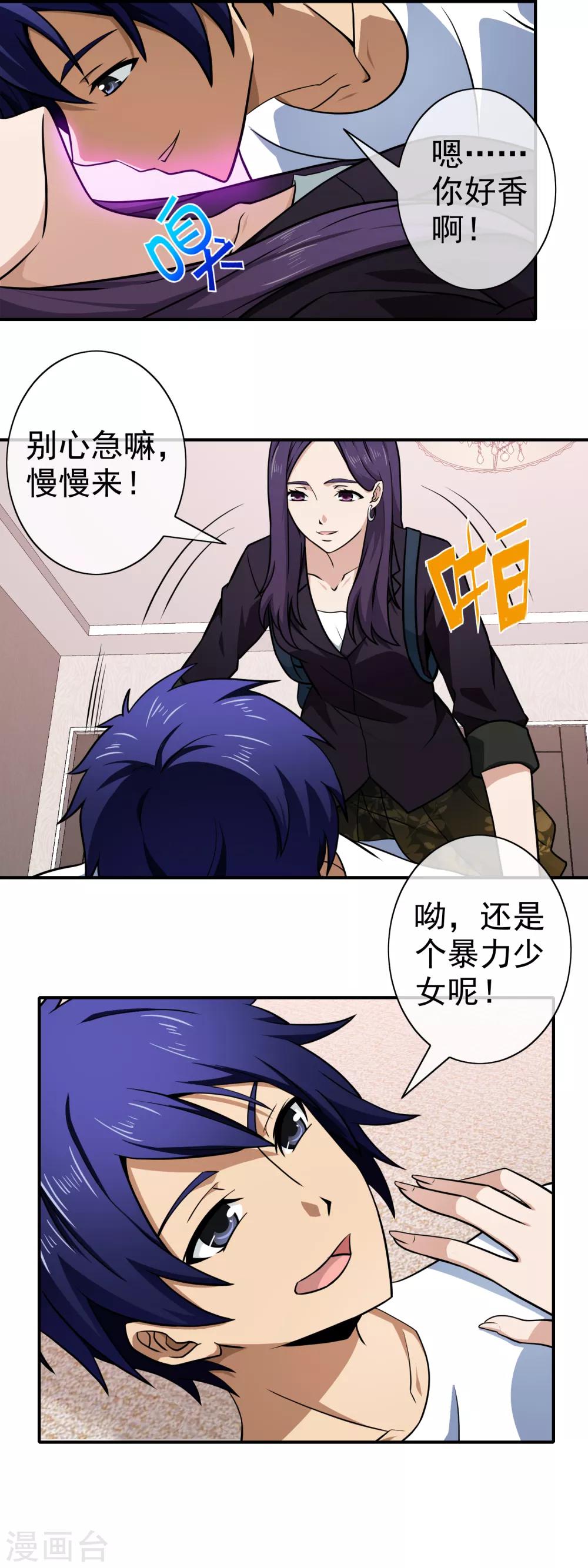 第 5 页