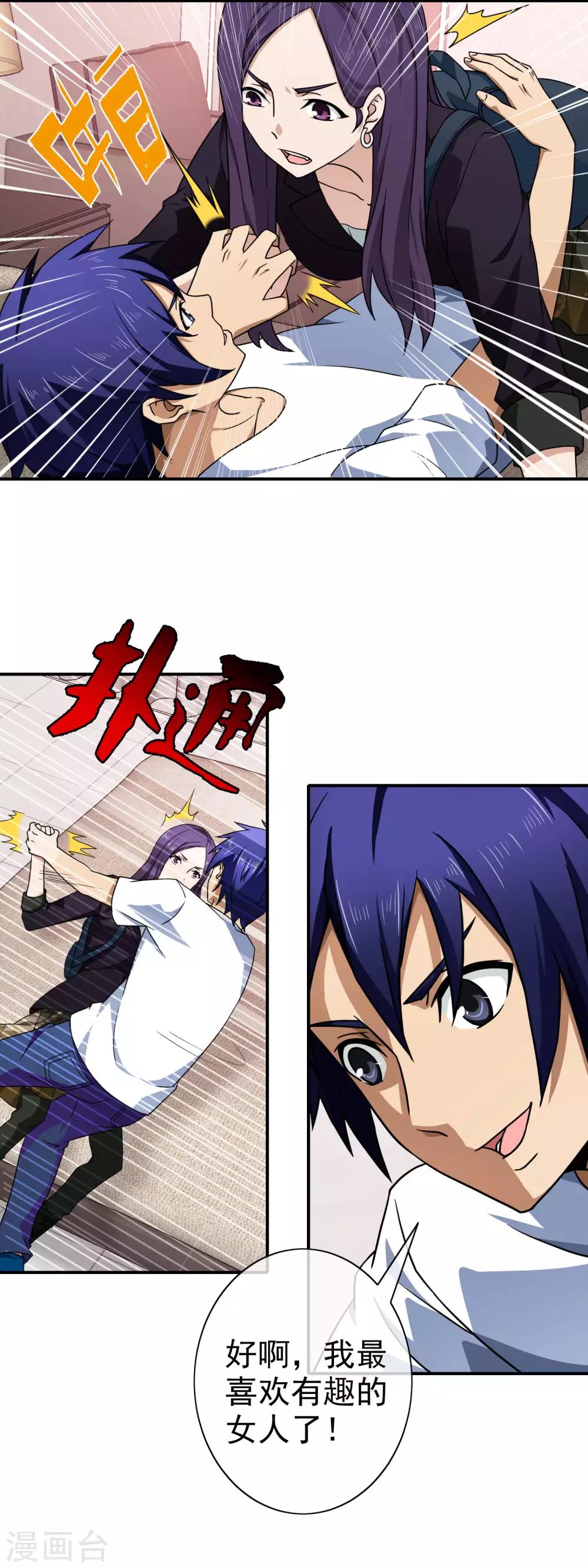 第 9 页