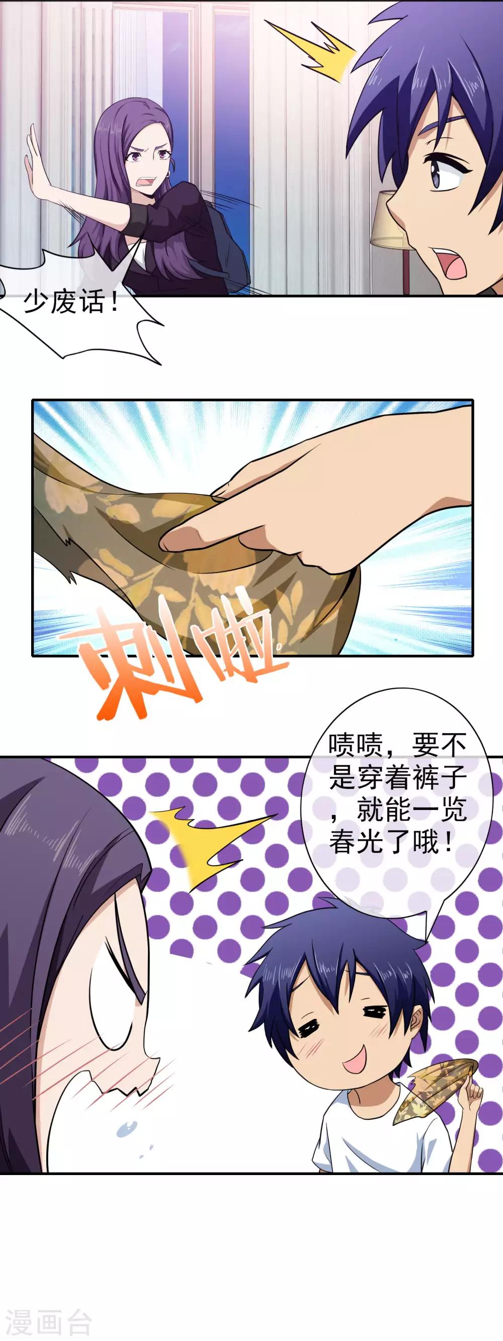 第 7 页