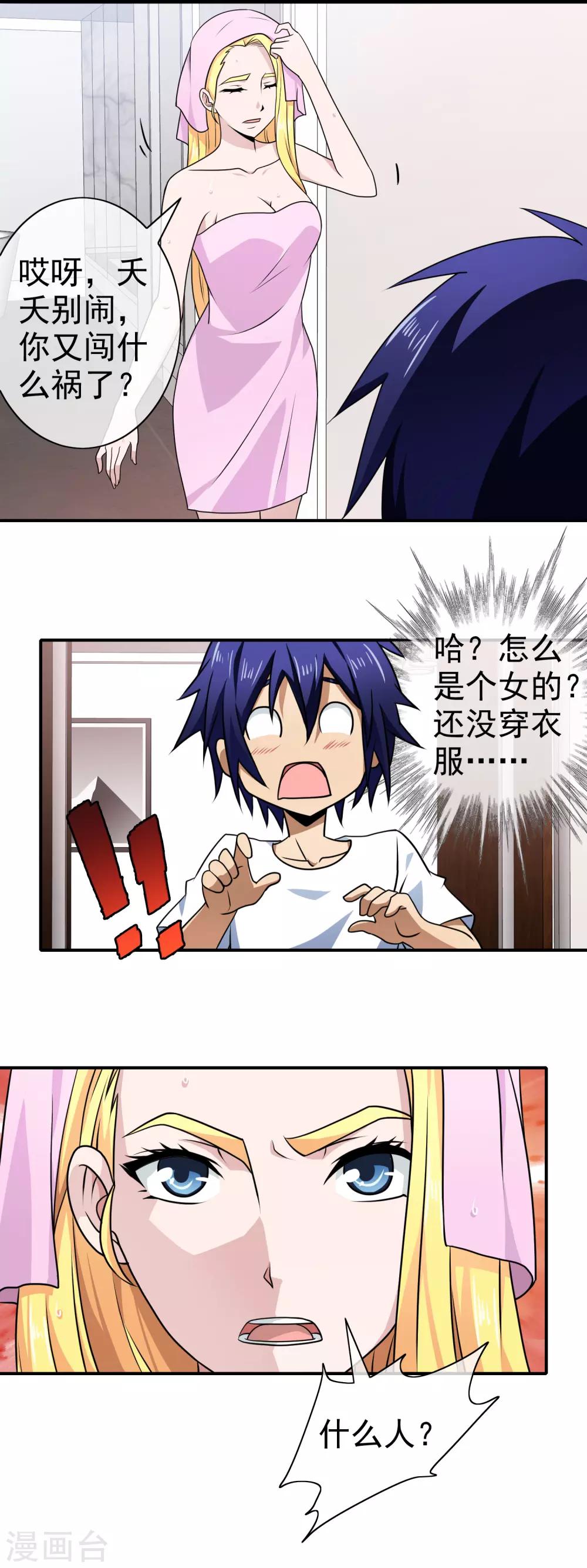第 11 页