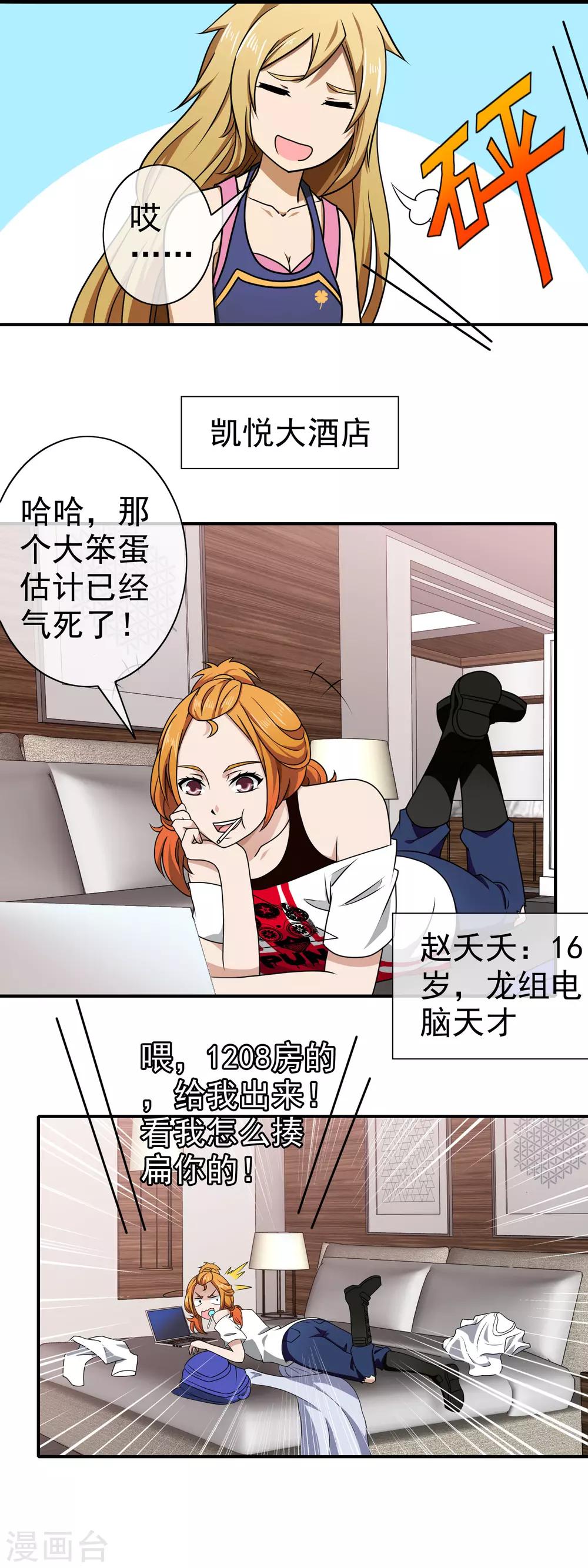 第 9 页