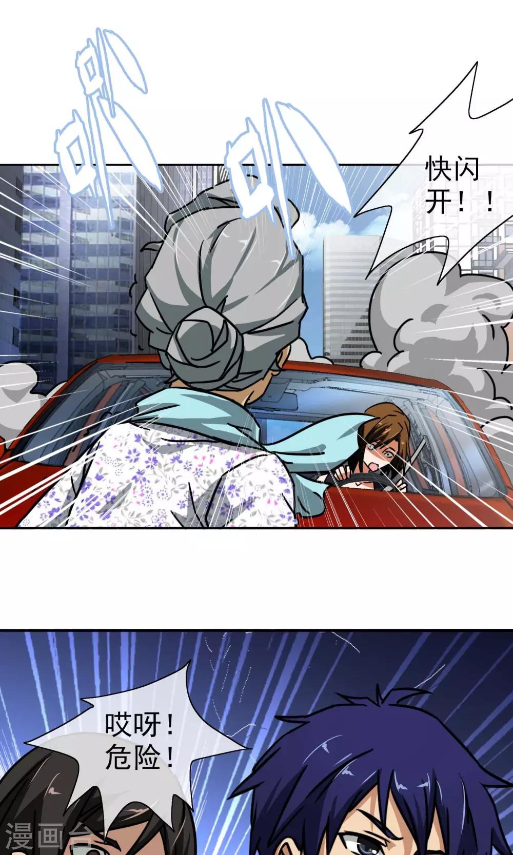 第 16 页