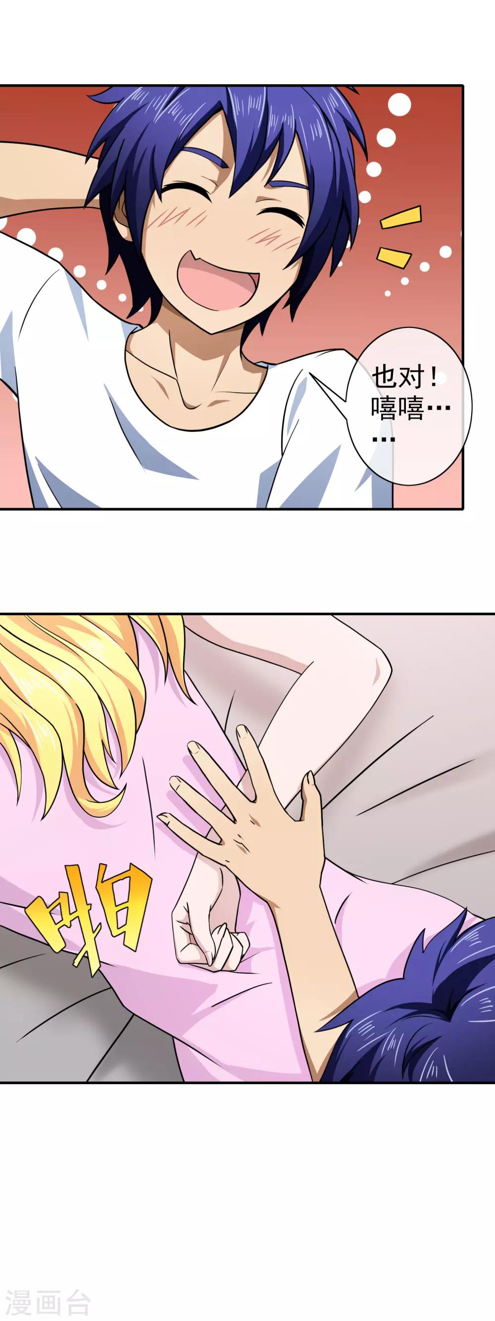 第 9 页