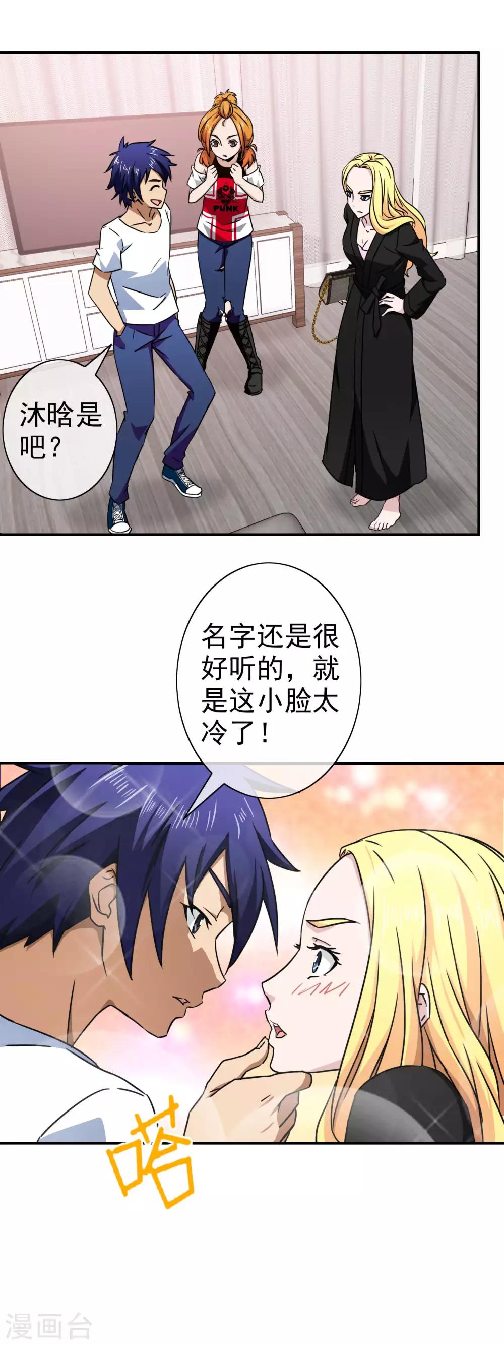 第 10 页