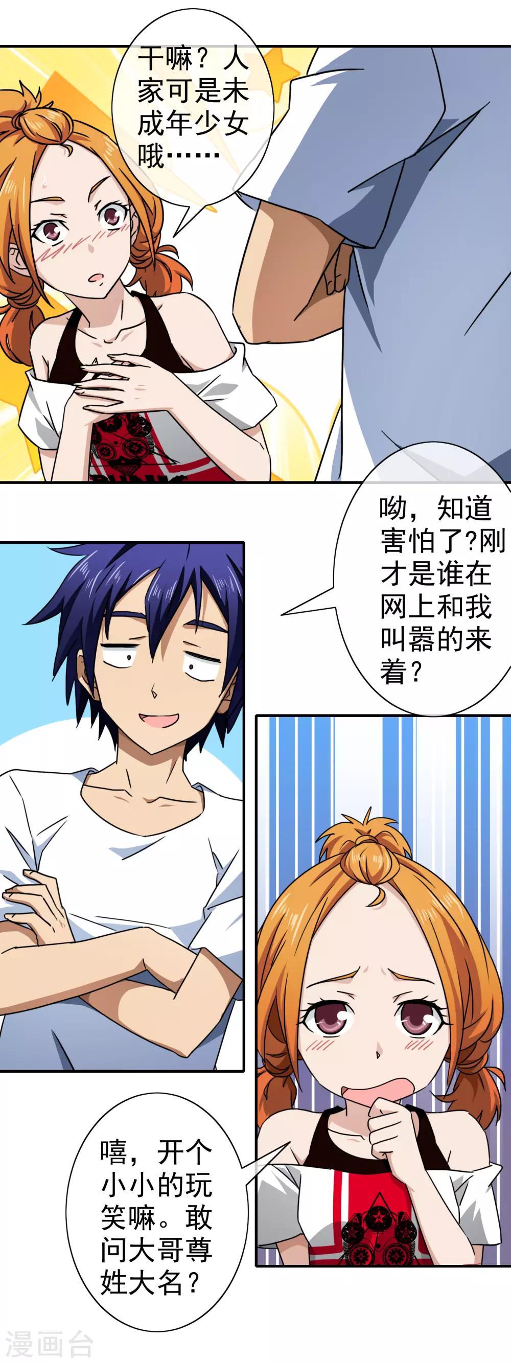 第 6 页