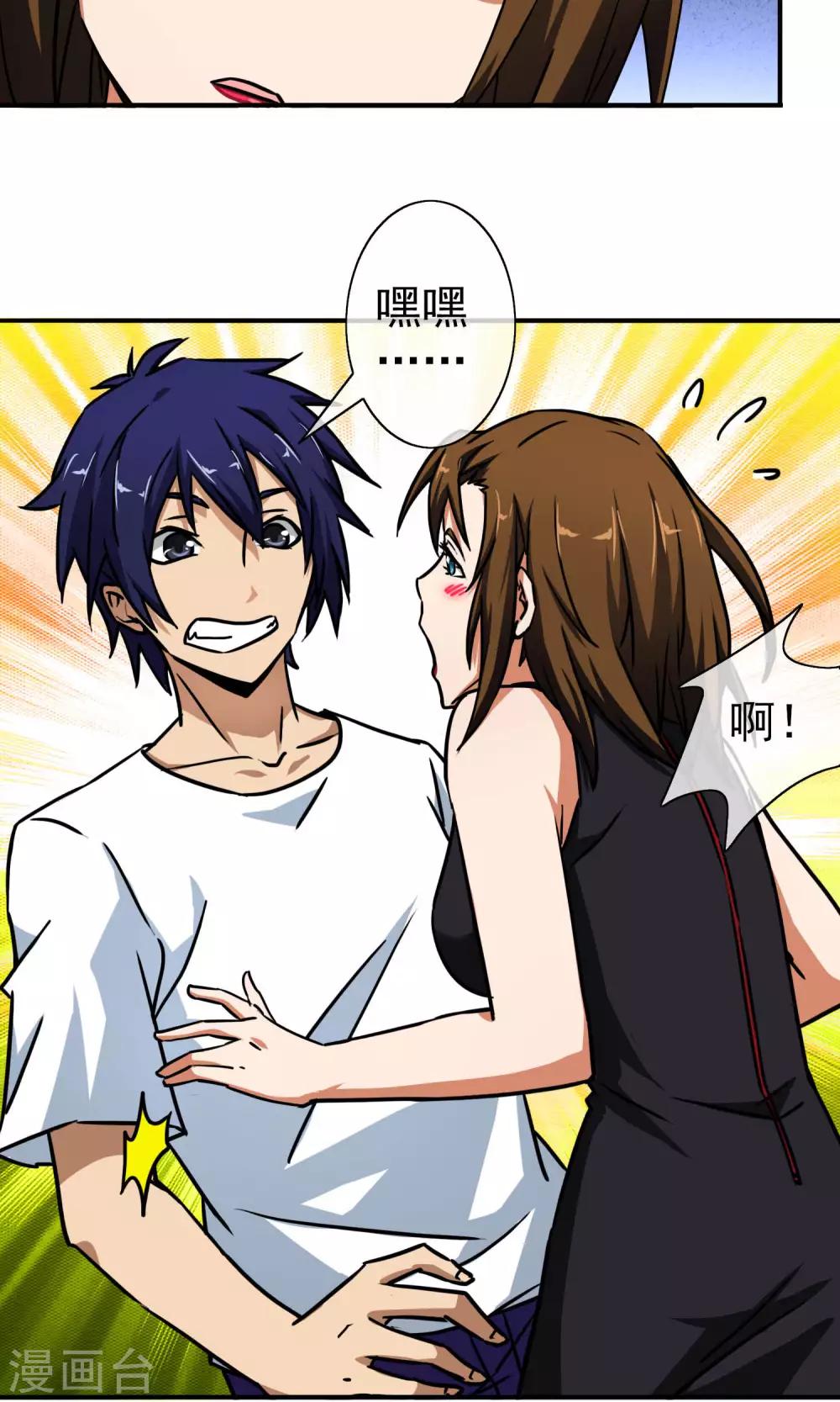 第 14 页