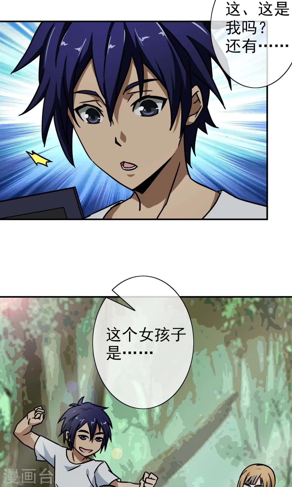第 20 页