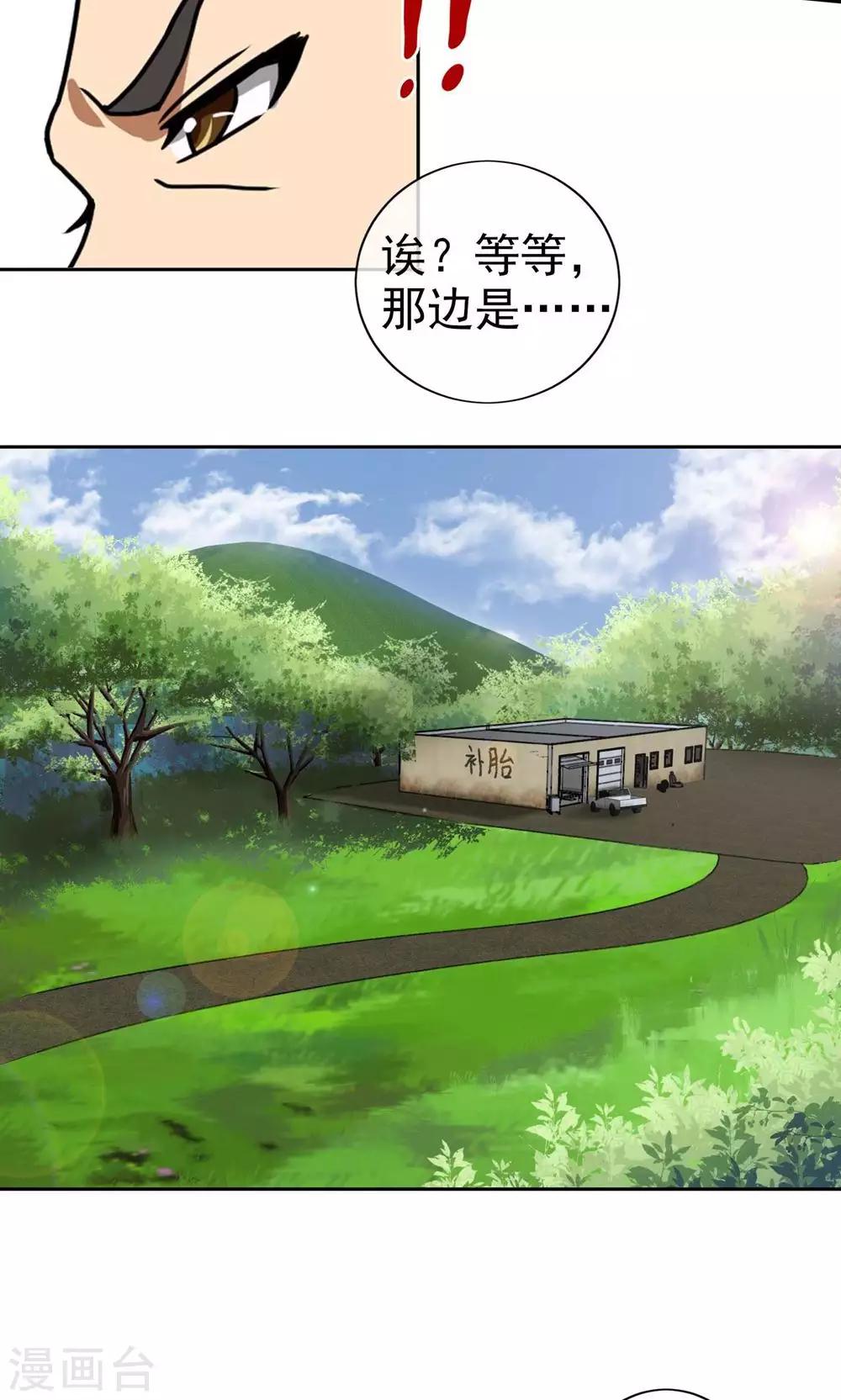 第 17 页