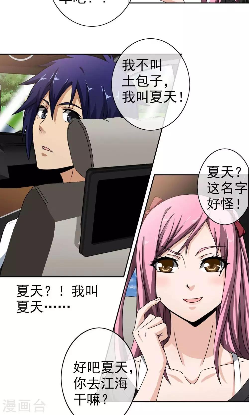 第 5 页