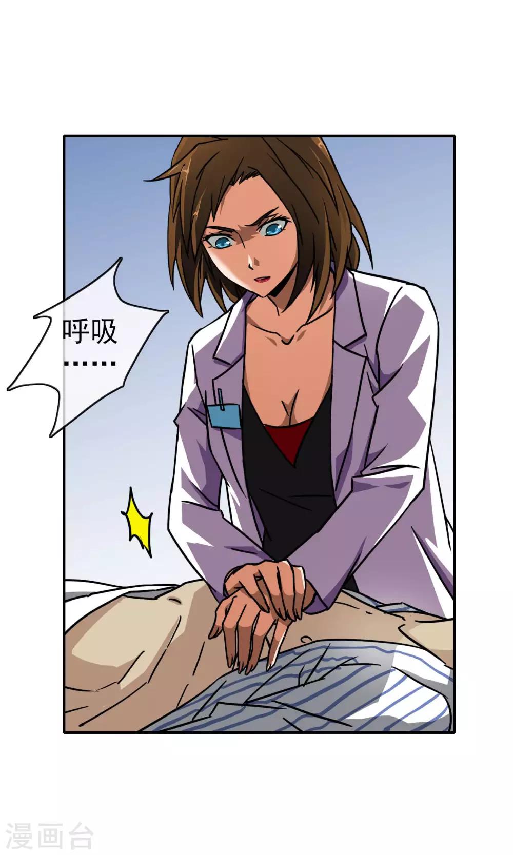 第 20 页
