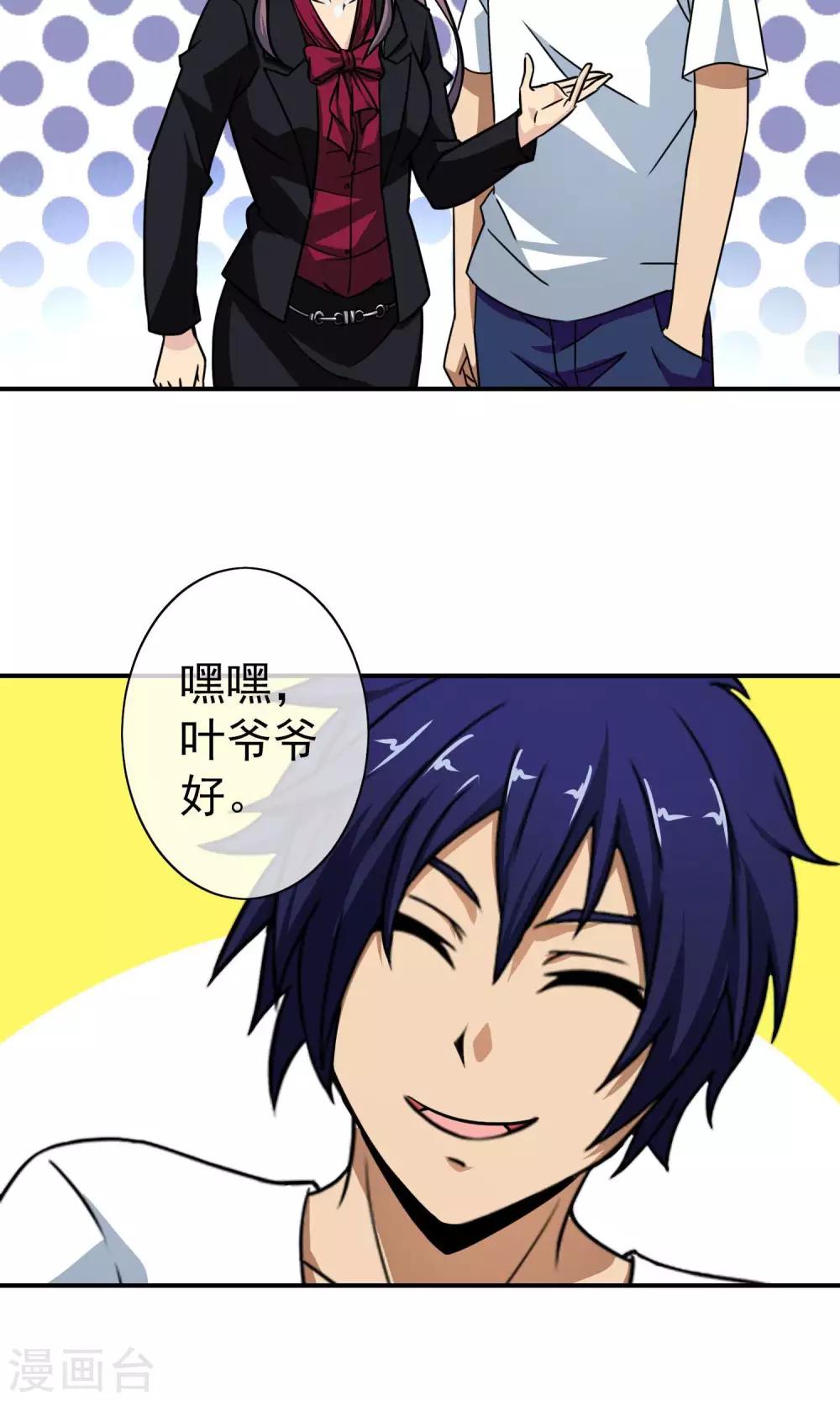 第 25 页