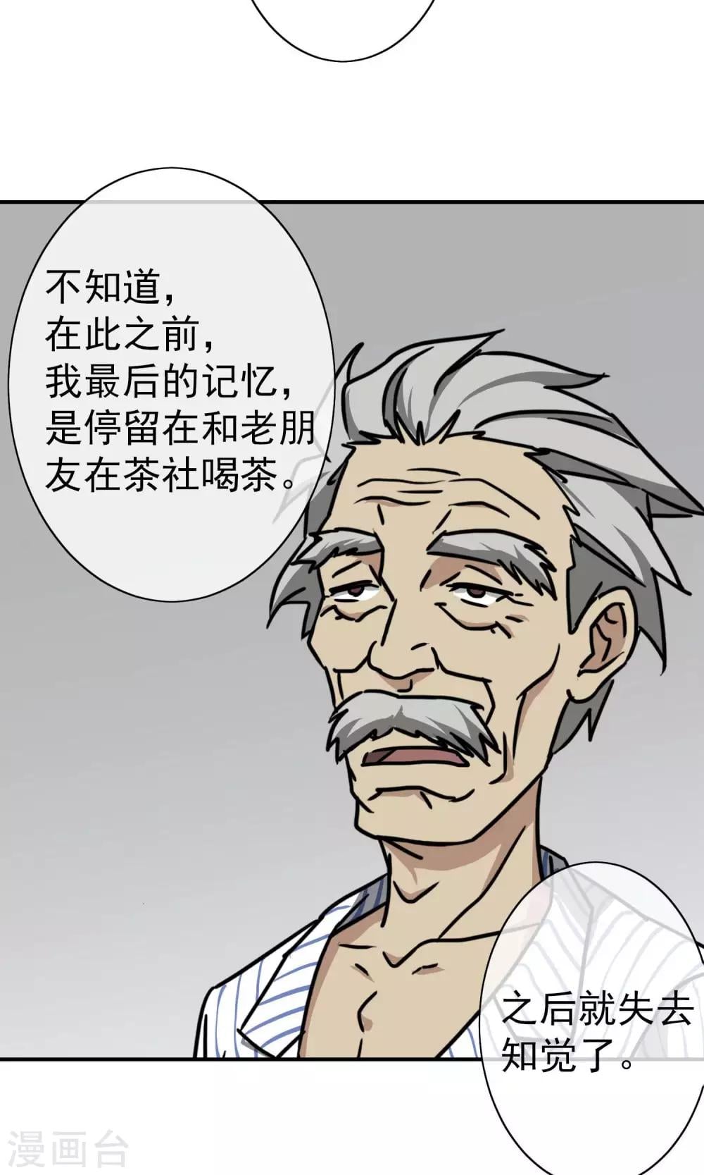 第 29 页