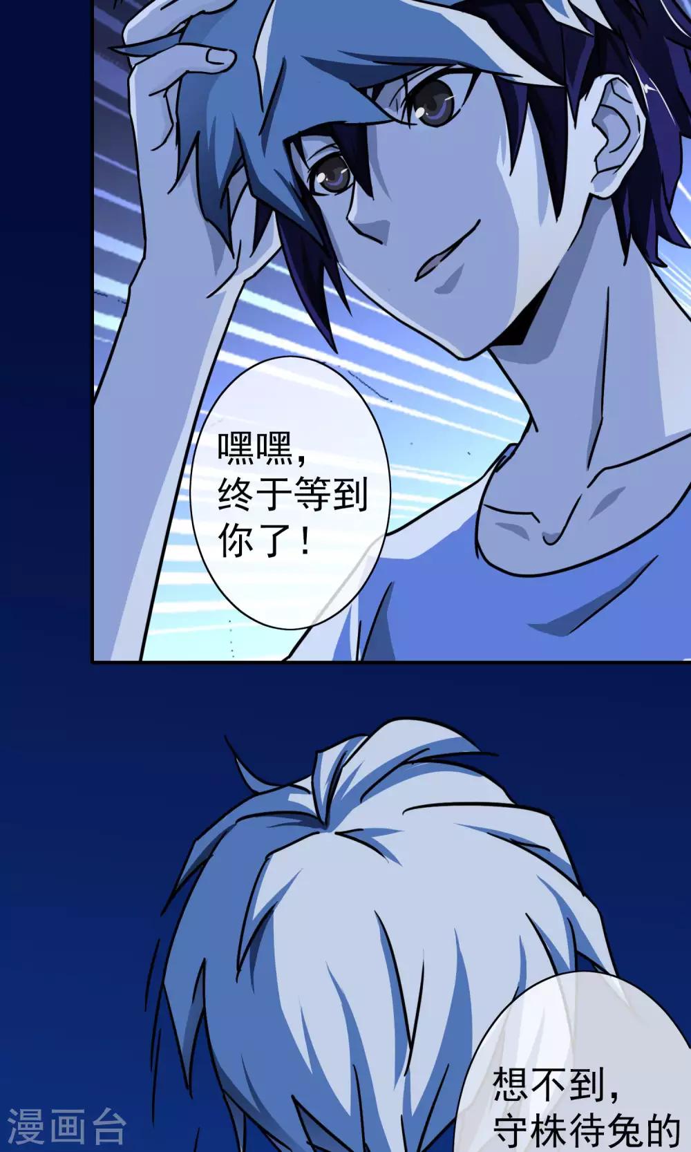第 20 页