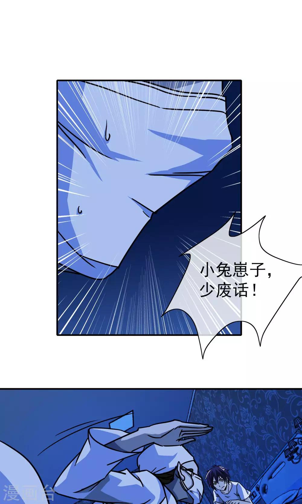 第 22 页
