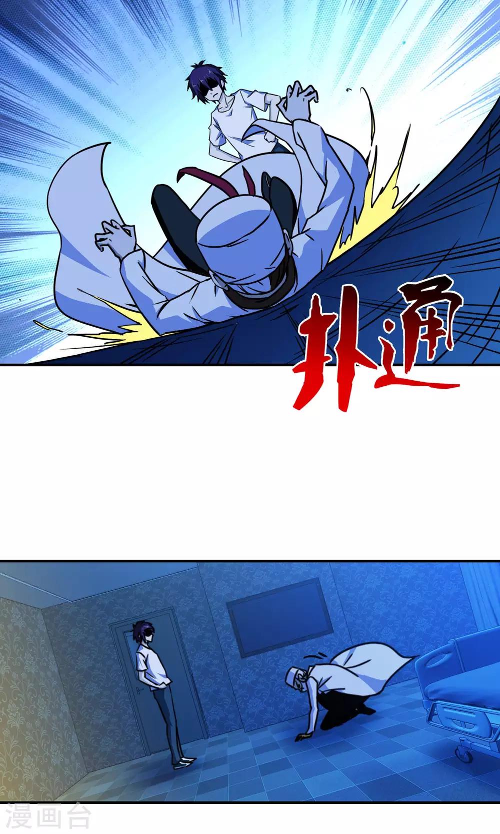 第 30 页