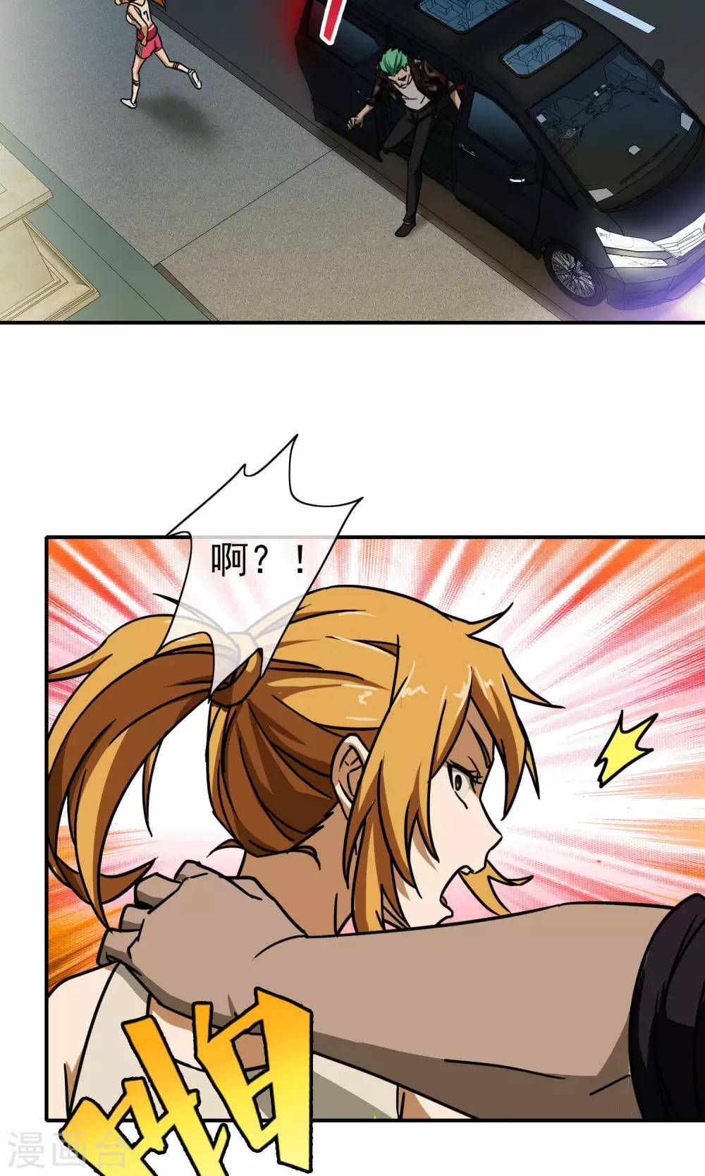 第 23 页