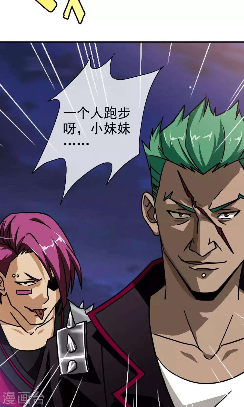 第 24 页