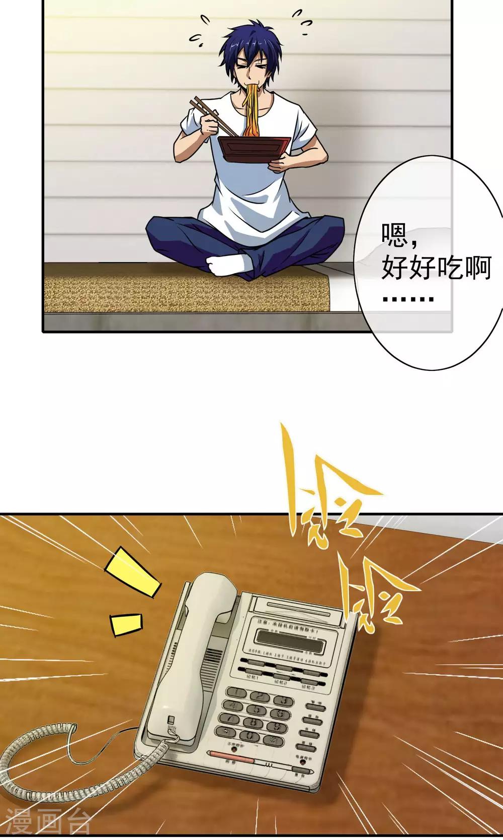 第 26 页