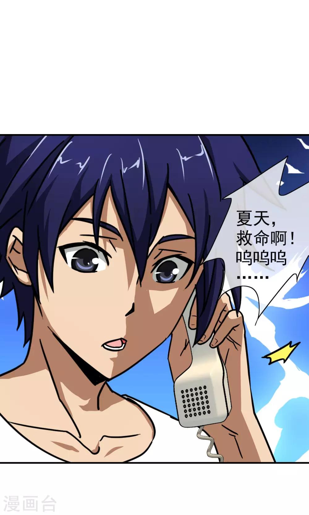 第 28 页