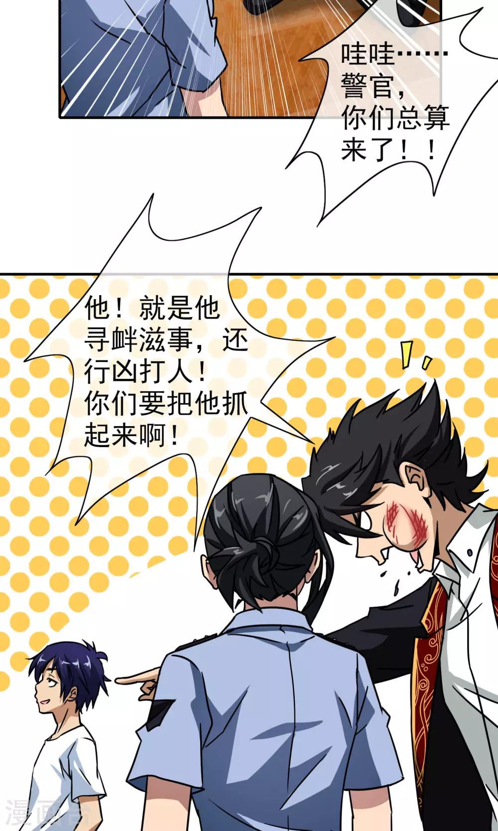 第 15 页