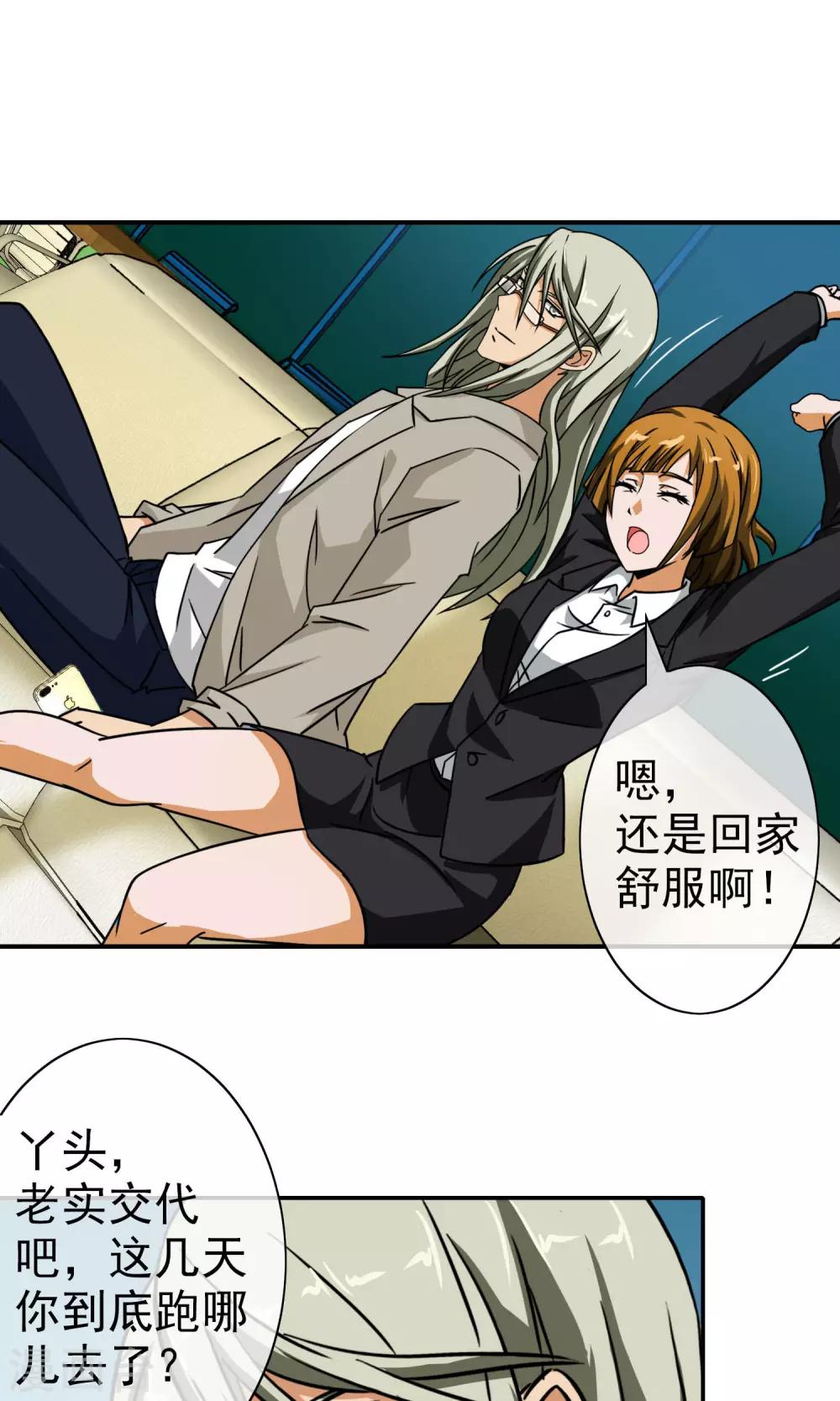 第 22 页
