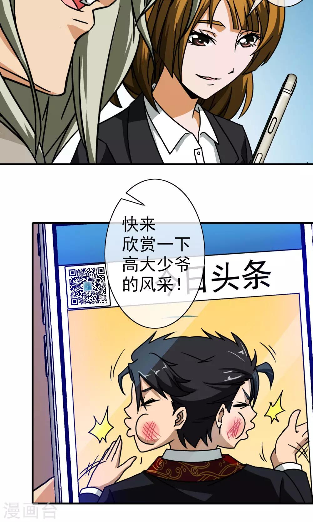 第 25 页