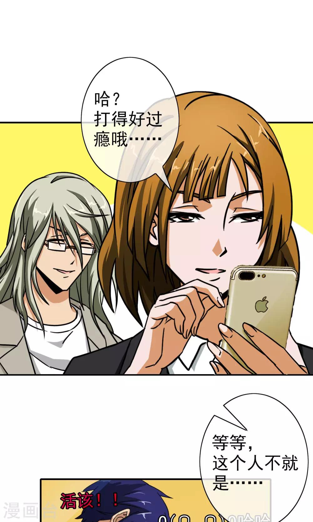 第 26 页
