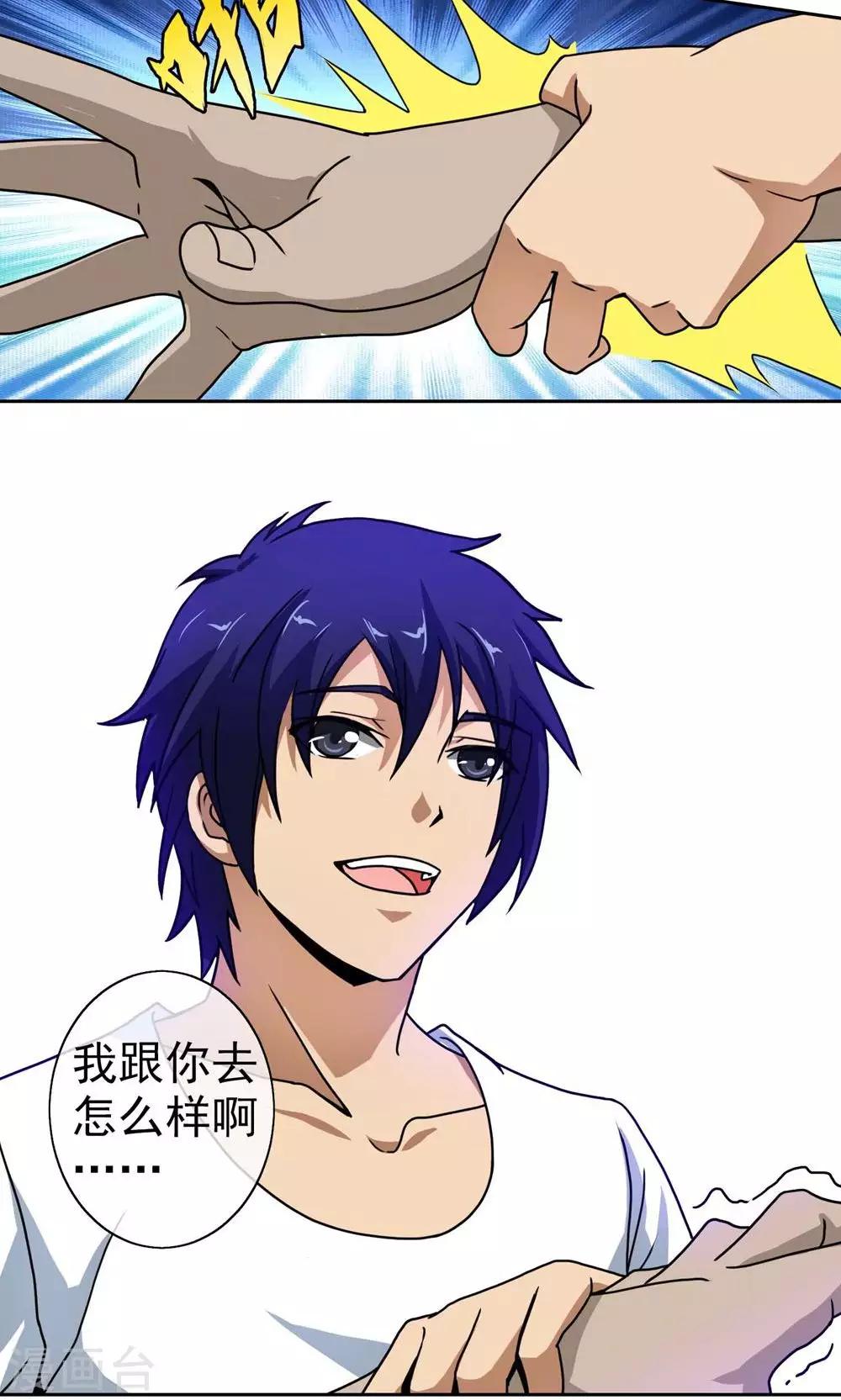第 19 页