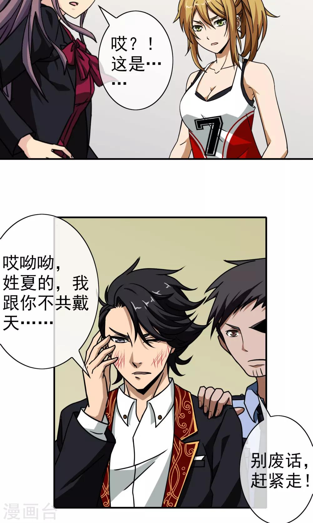 第 10 页
