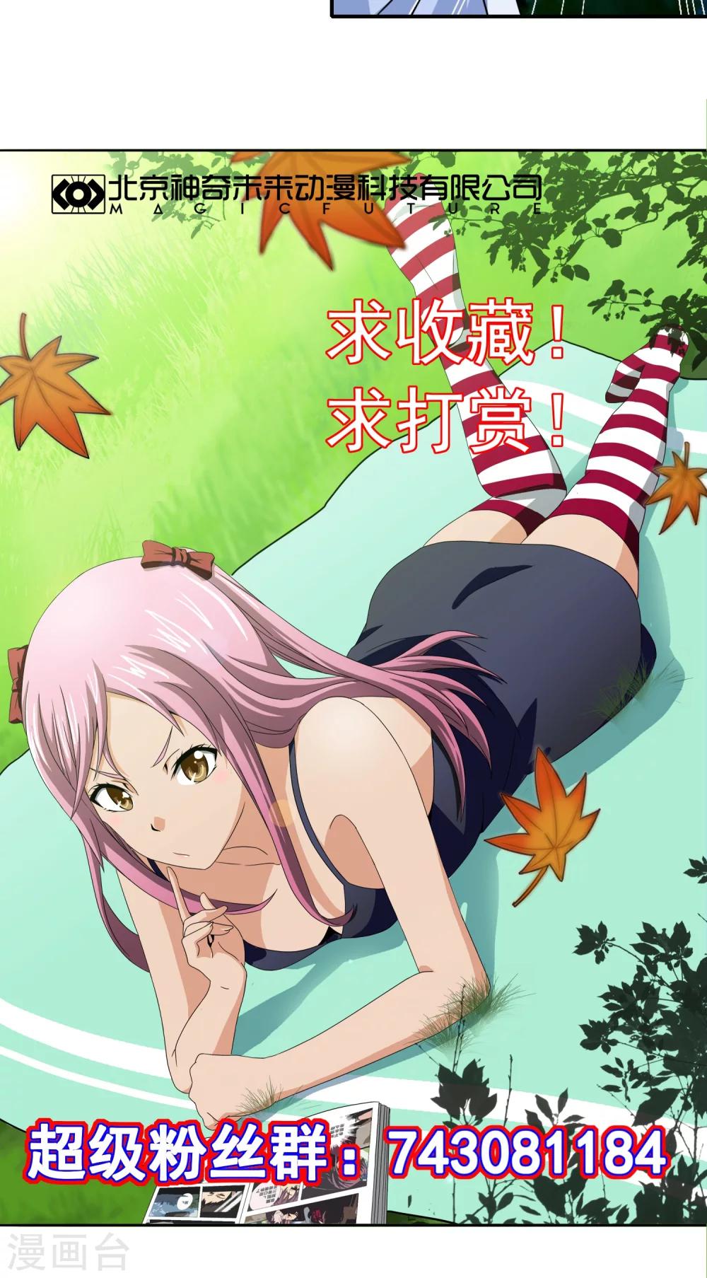 第 30 页